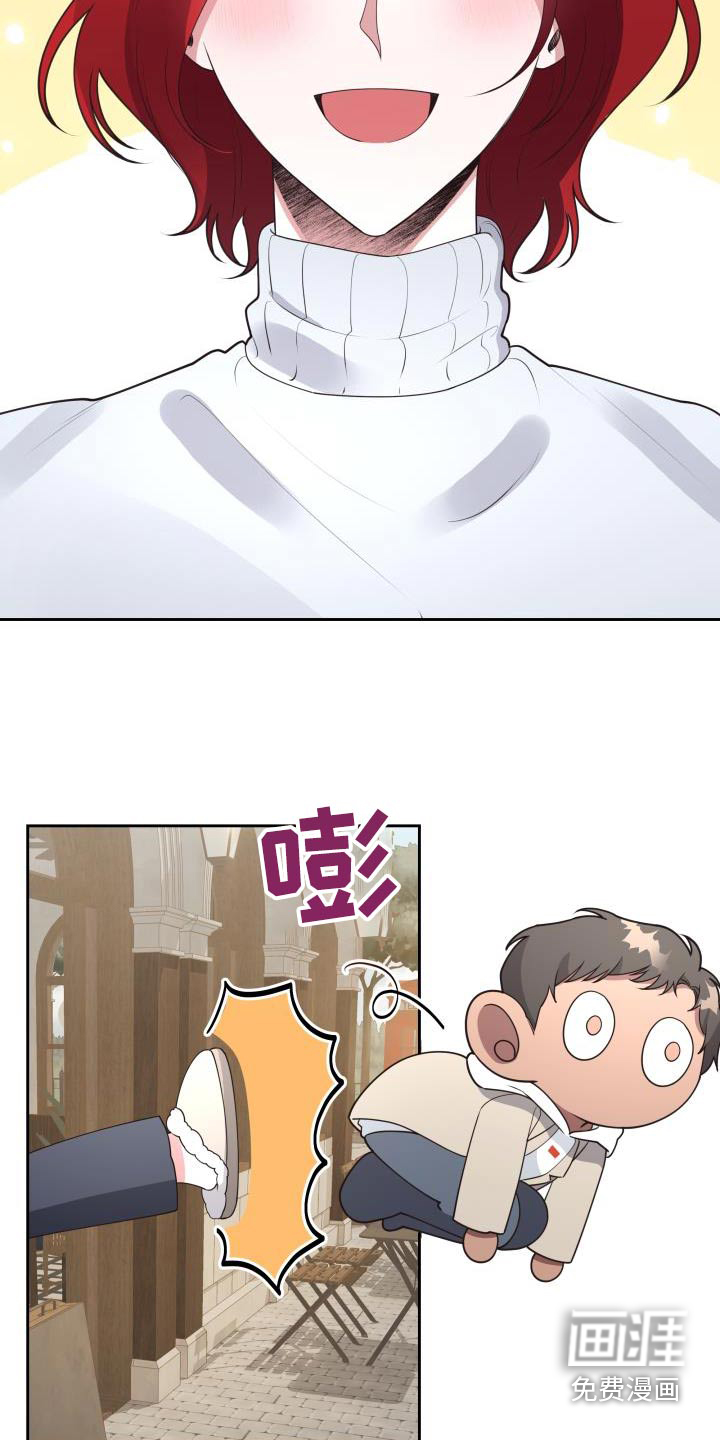 男神们在身边第50话图