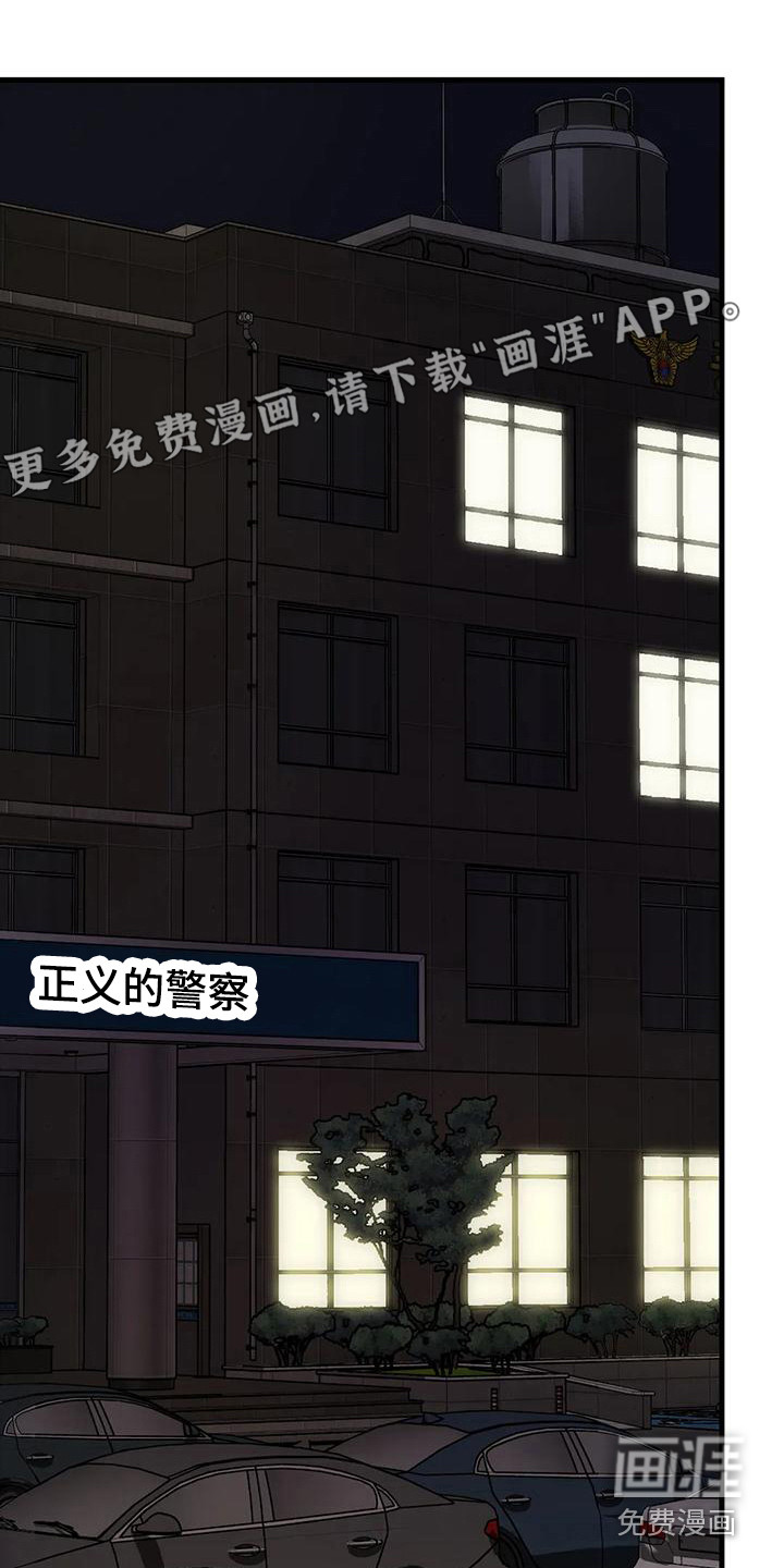 年下之恋第13话图