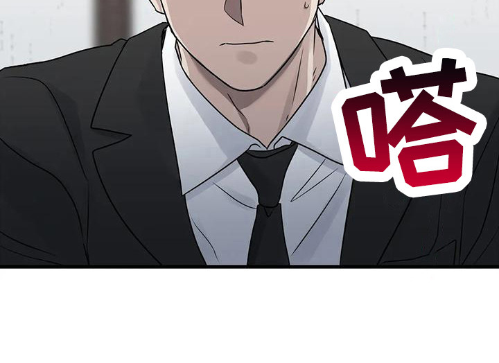 年下之恋第16话图