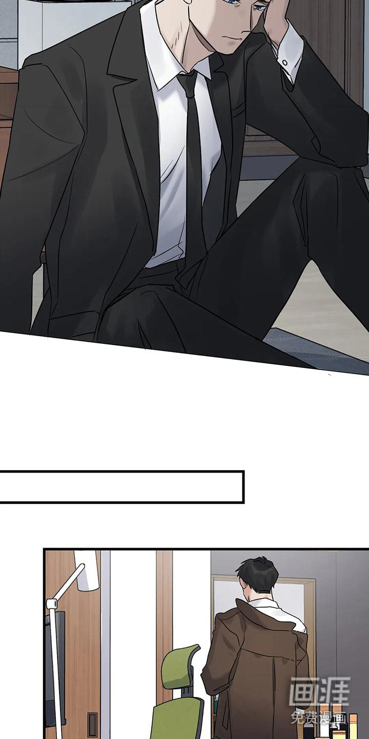 年下之恋第17话图