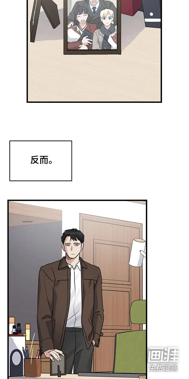 年下之恋第17话图