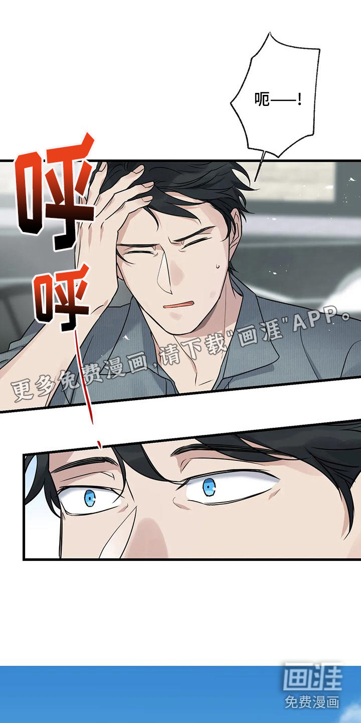 年下之恋第23话图