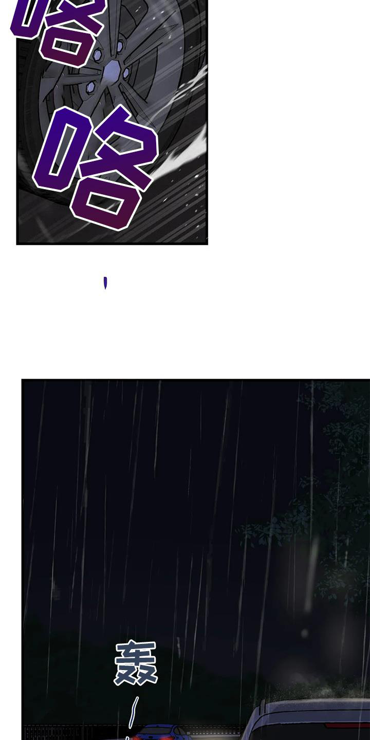 年下之恋第27话图