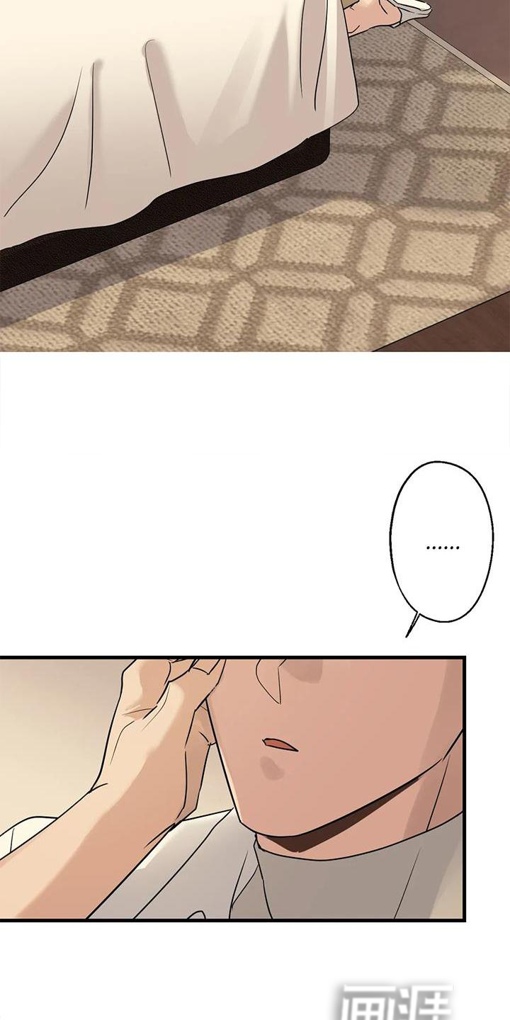 年下之恋第30话图