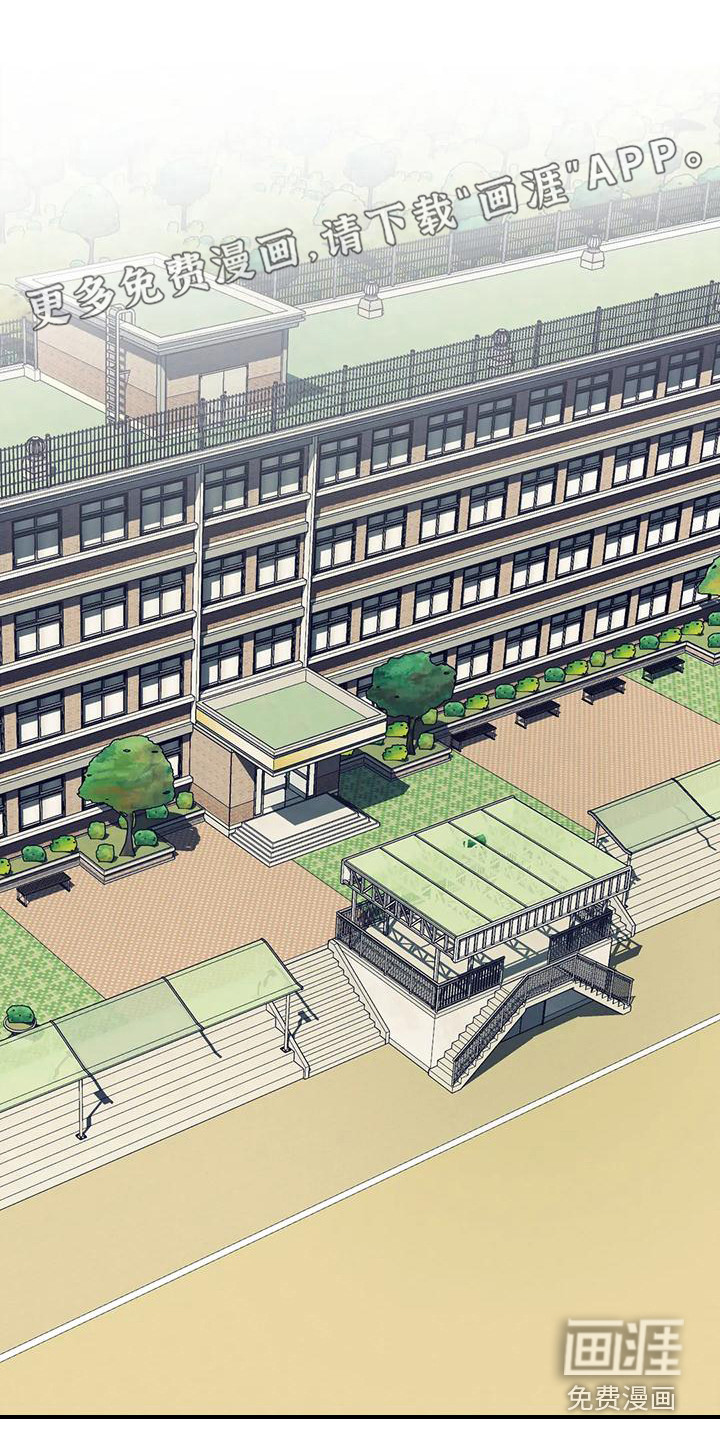 年下之恋第4话图