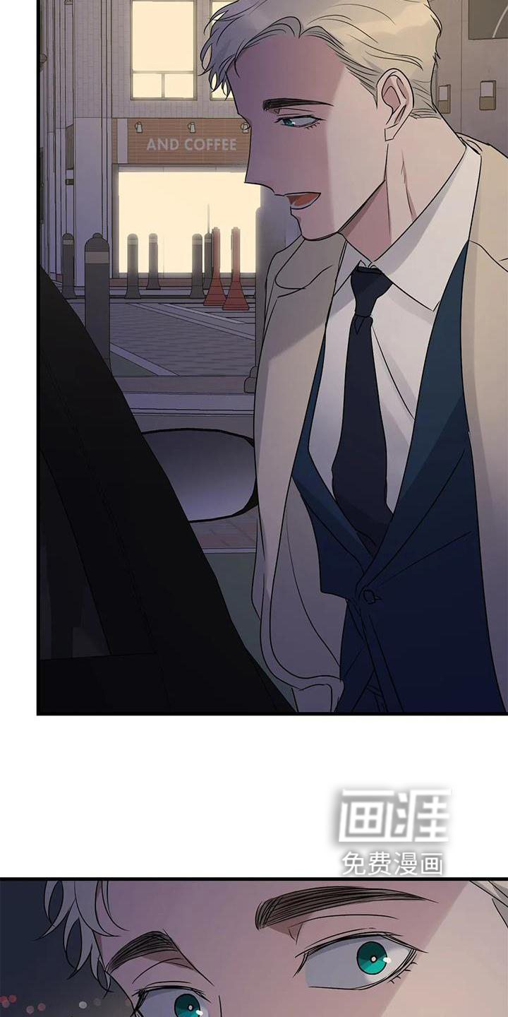 年下之恋第41话图