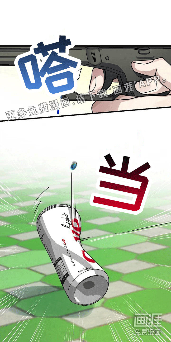 年下之恋第6话图