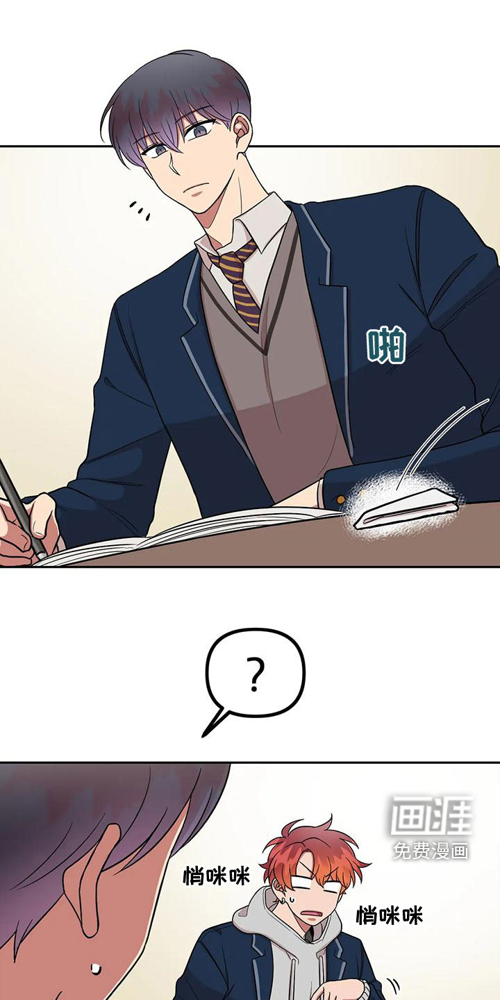 男神的另一面第22话图