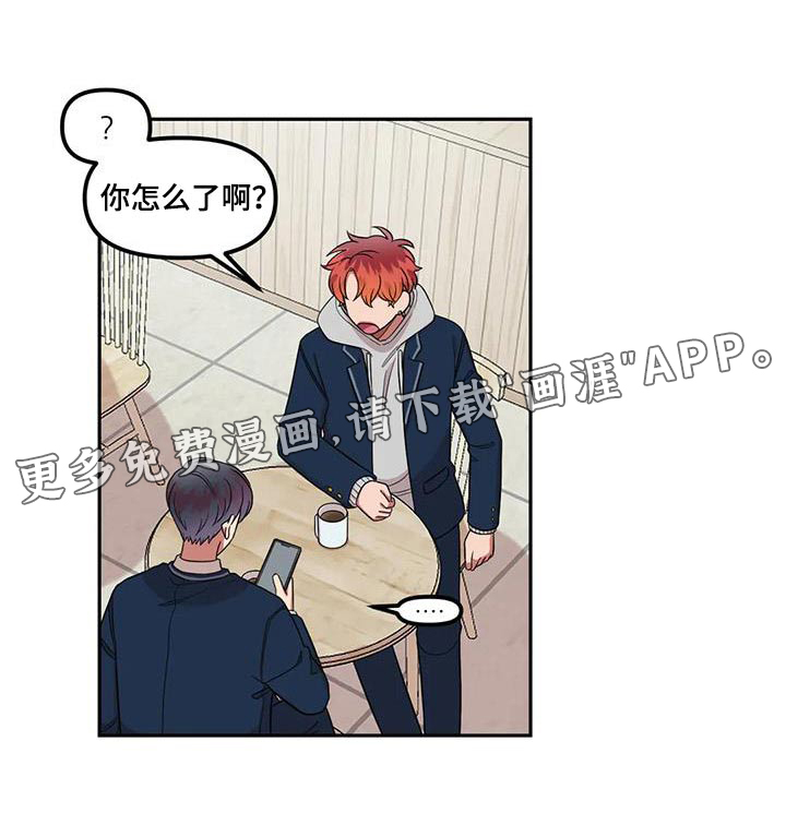 男神的另一面第39话图