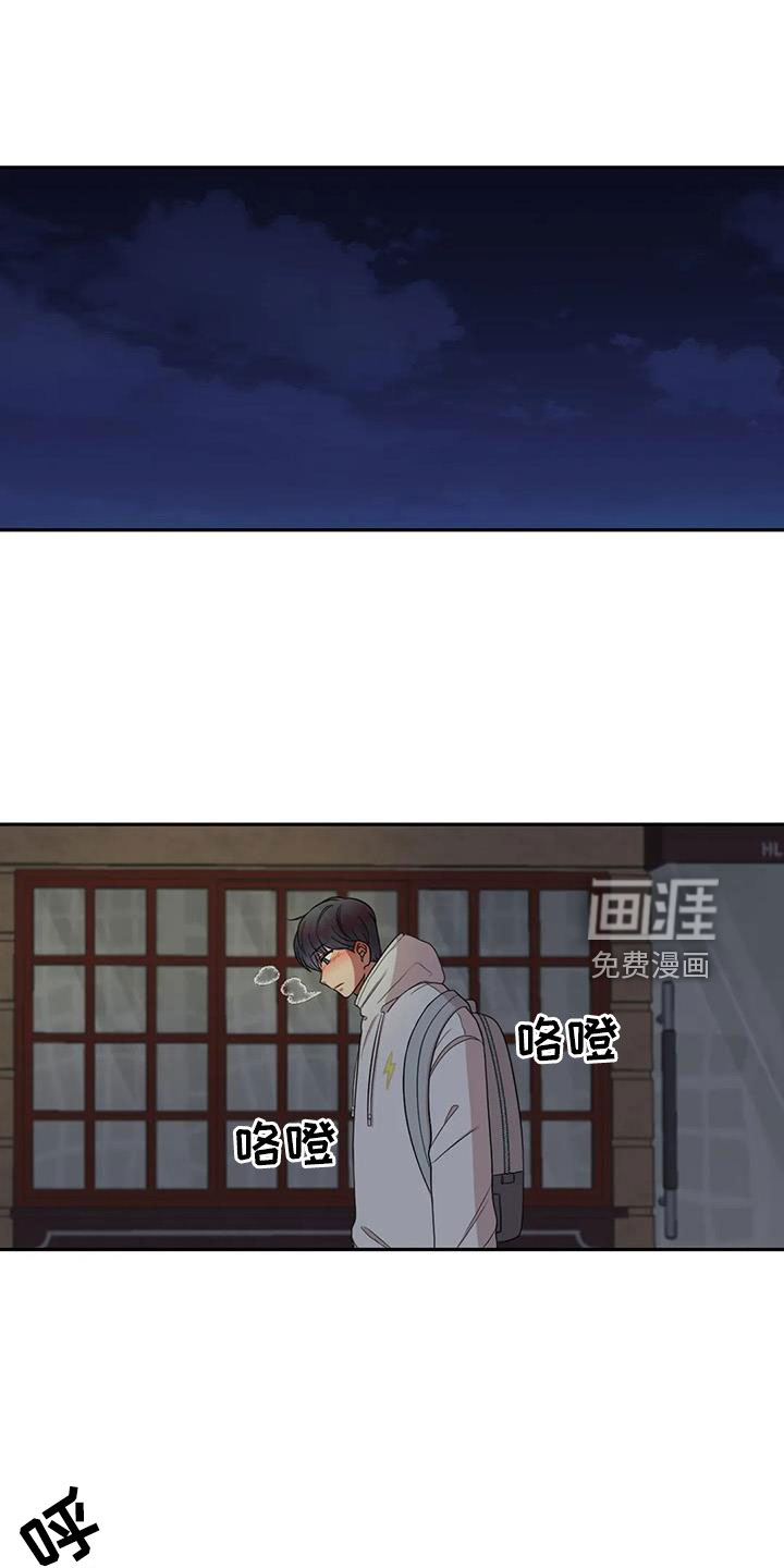 男神的另一面第46话图