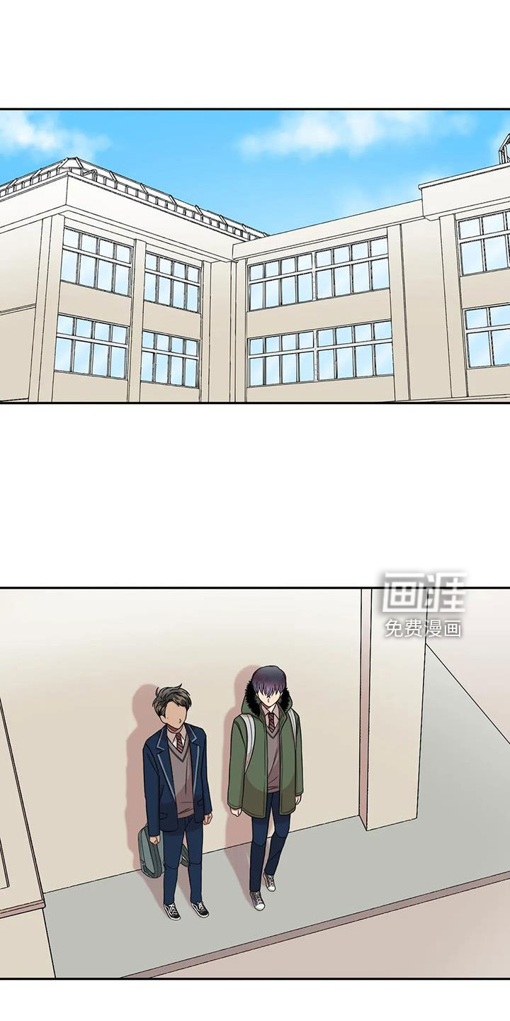 男神的另一面第48话图