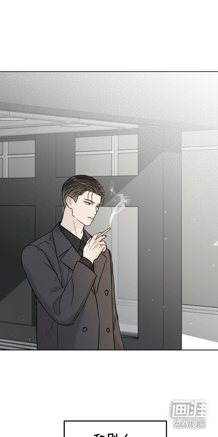 奶狗也疯狂第11话图