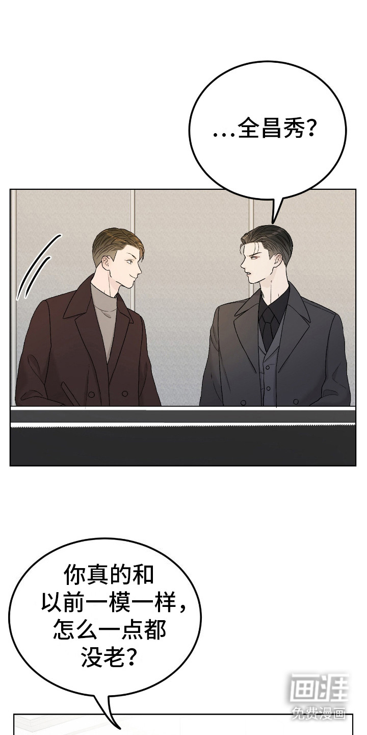 奶狗也疯狂第13话图