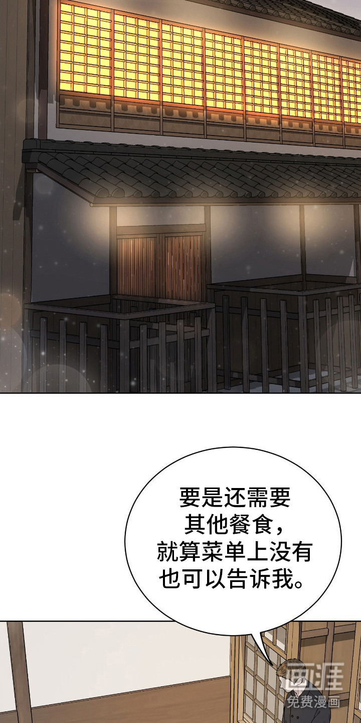 奶狗也疯狂第18话图