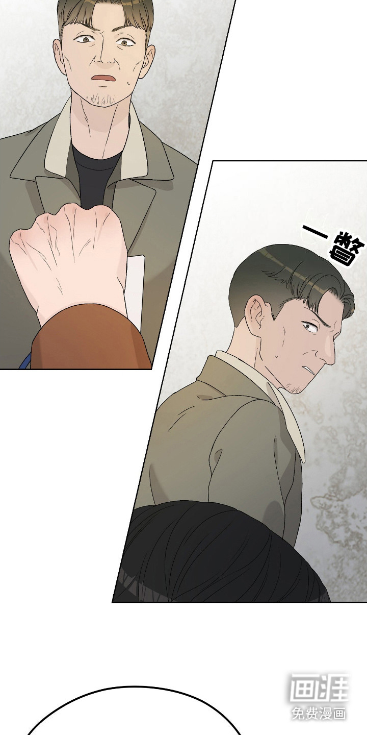 奶狗也疯狂第20话图