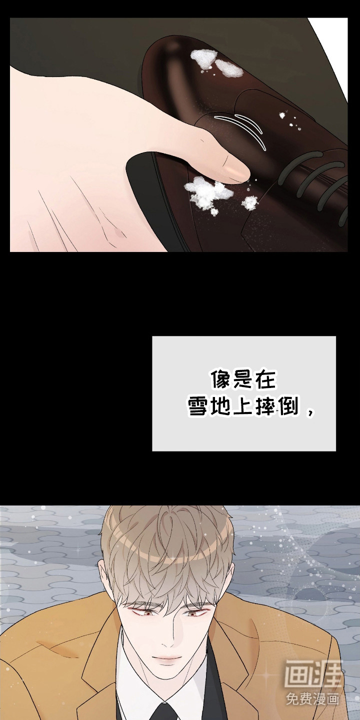 奶狗也疯狂第22话图