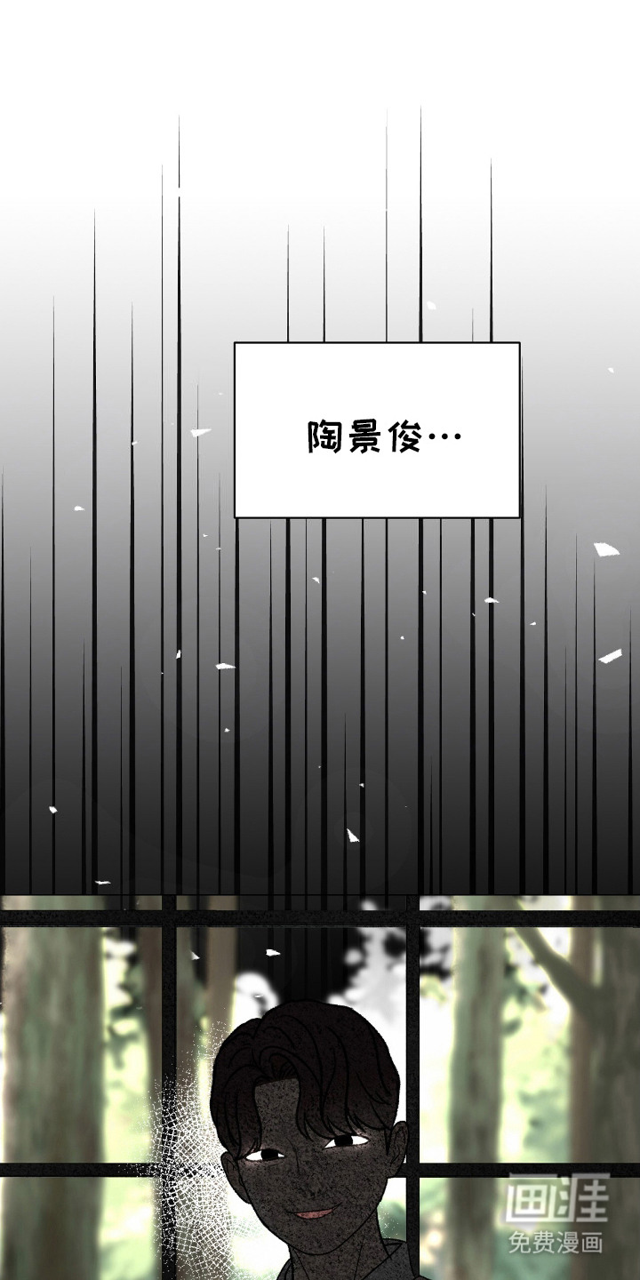 奶狗也疯狂第23话图