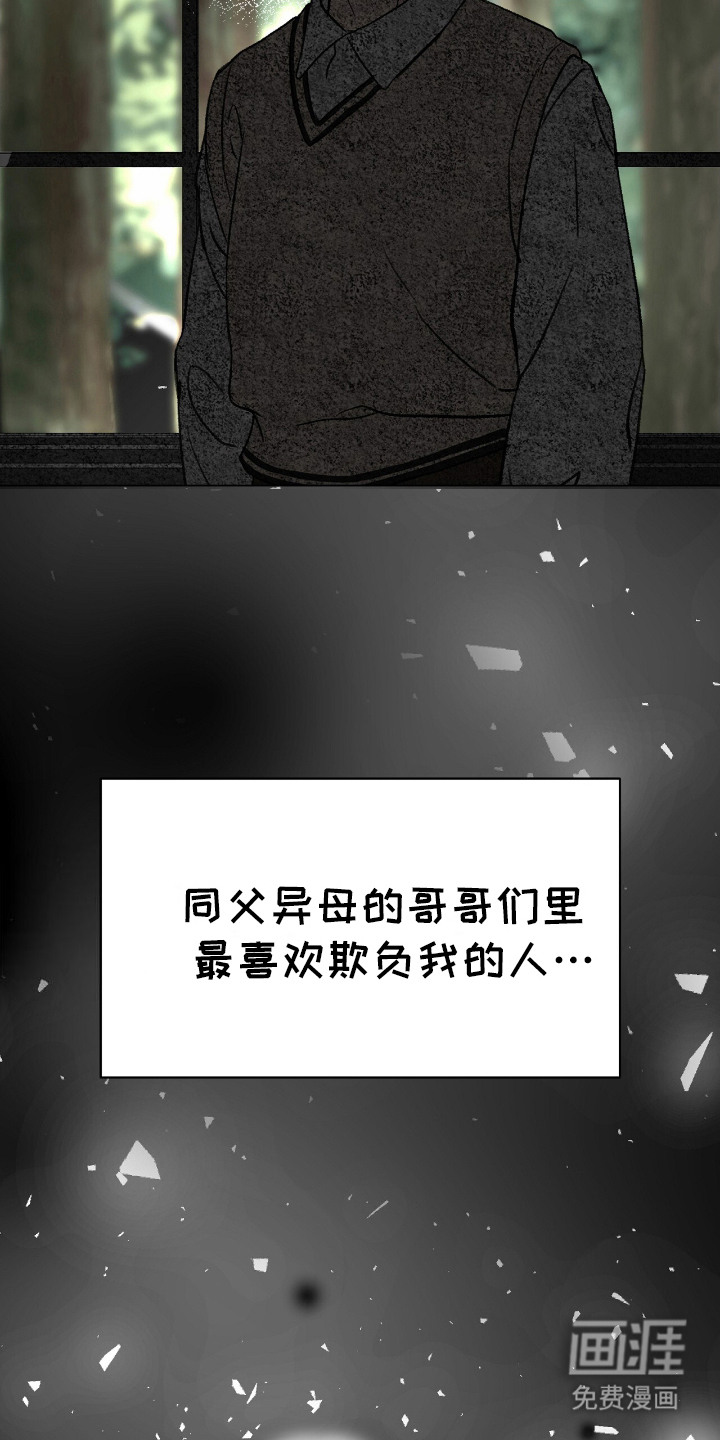 奶狗也疯狂第23话图