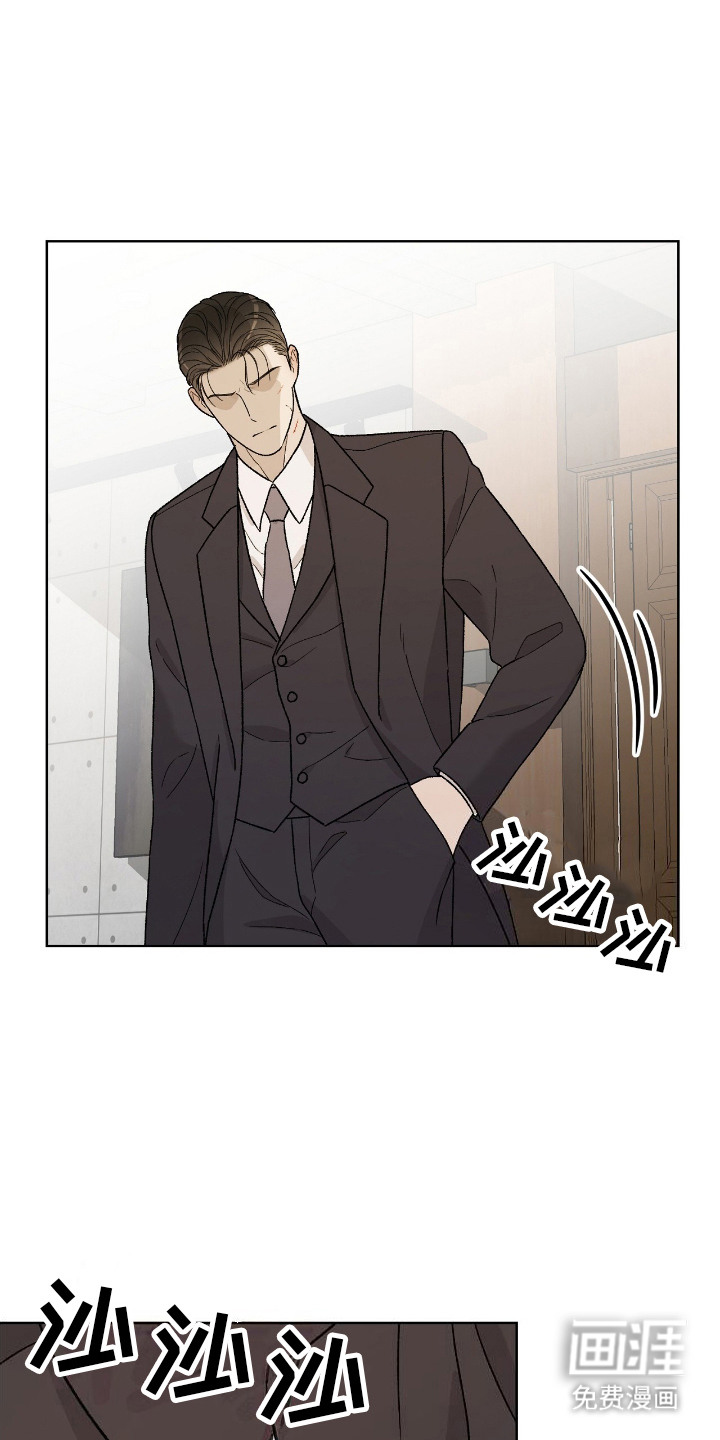 奶狗也疯狂第25话图