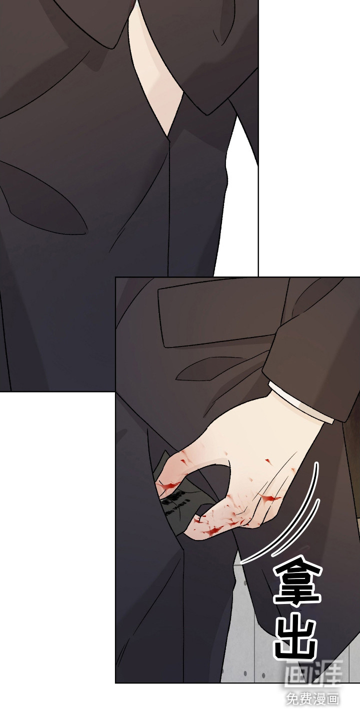 奶狗也疯狂第25话图