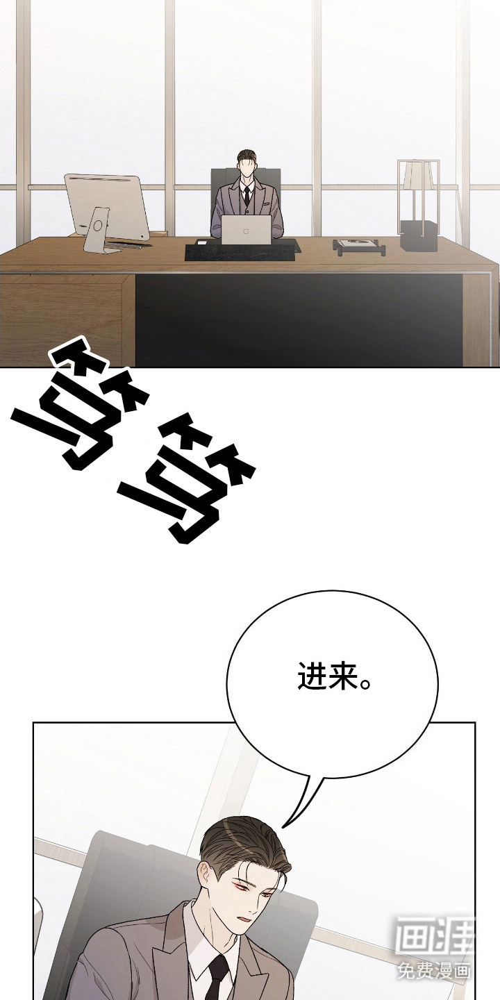 奶狗也疯狂第30话图