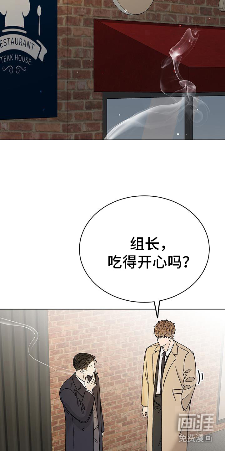 奶狗也疯狂第31话图