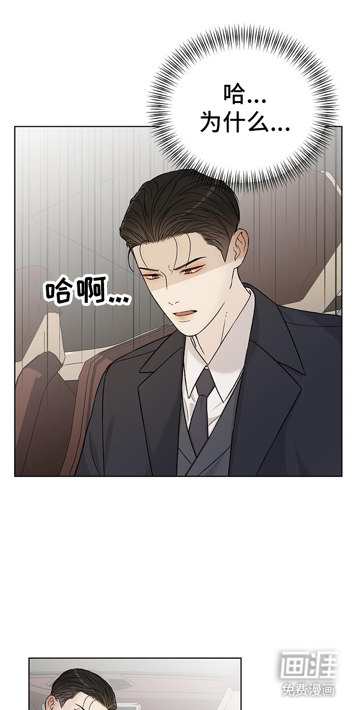 奶狗也疯狂第35话图