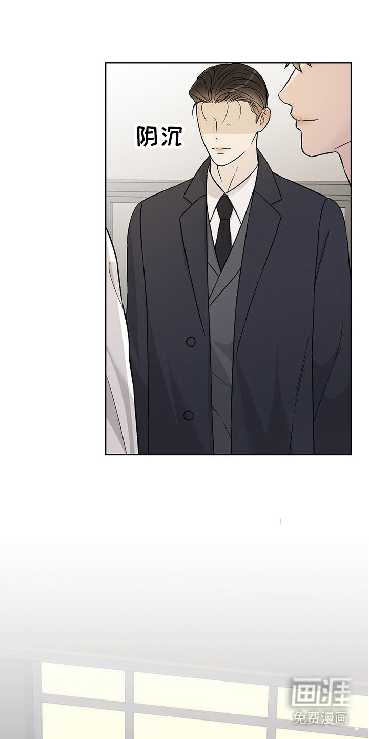 奶狗也疯狂第36话图