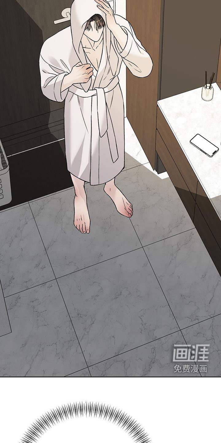 奶狗也疯狂第39话图