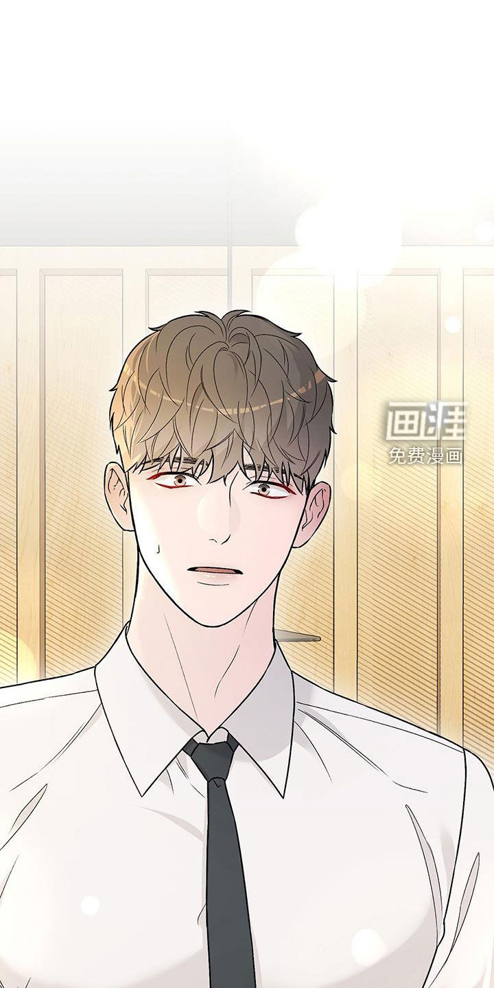 奶狗也疯狂第42话图