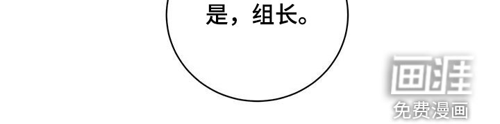 奶狗也疯狂第43话图