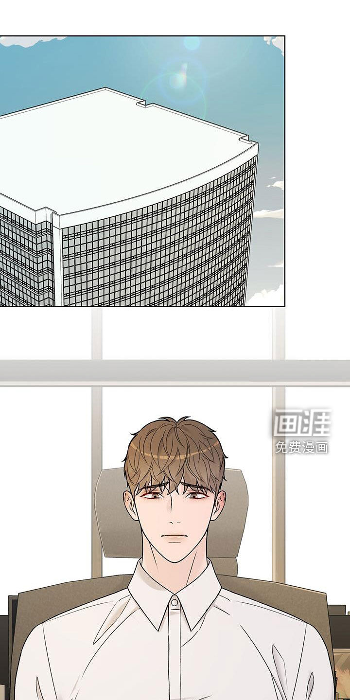 奶狗也疯狂第49话图