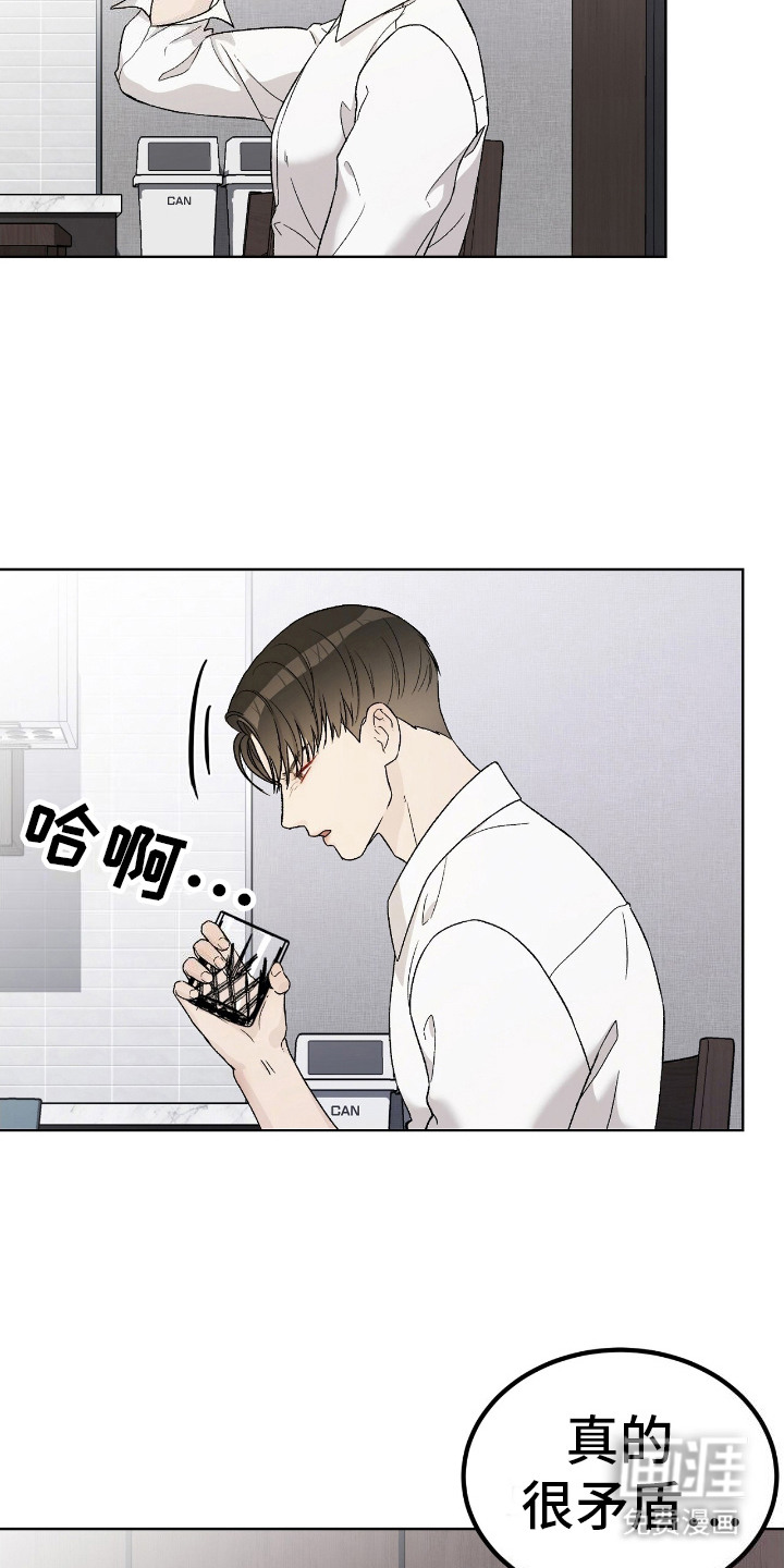 奶狗也疯狂第9话图