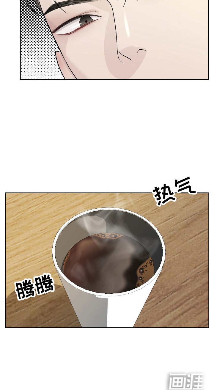 奶狗也疯狂第9话图