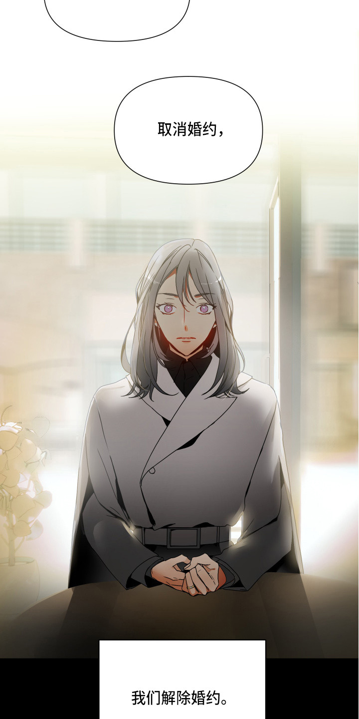 女性阿尔法第1话图