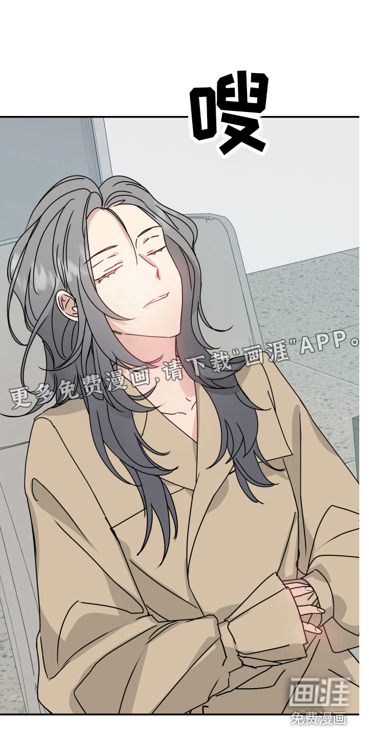 女性阿尔法第14话图