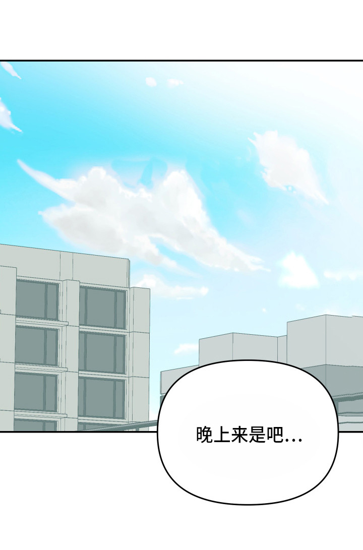 女性阿尔法第14话图