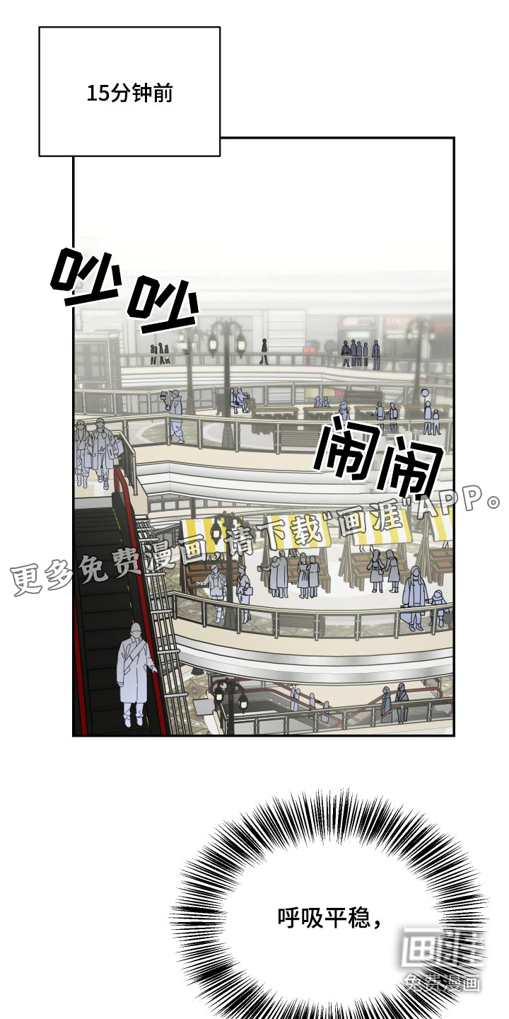 女性阿尔法第19话图