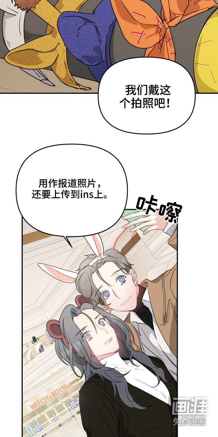 女性阿尔法第20话图