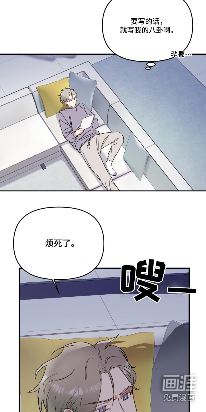 女性阿尔法第25话图