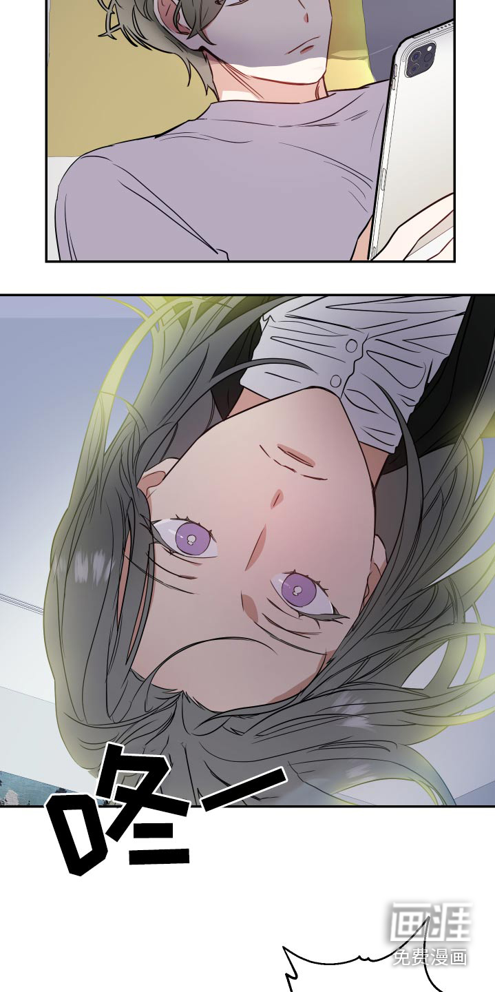 女性阿尔法第25话图