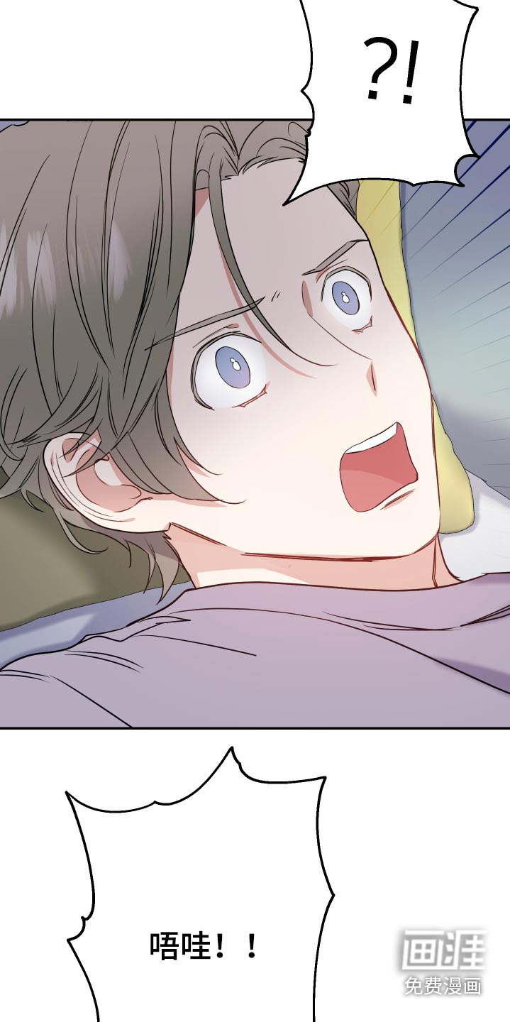 女性阿尔法第25话图