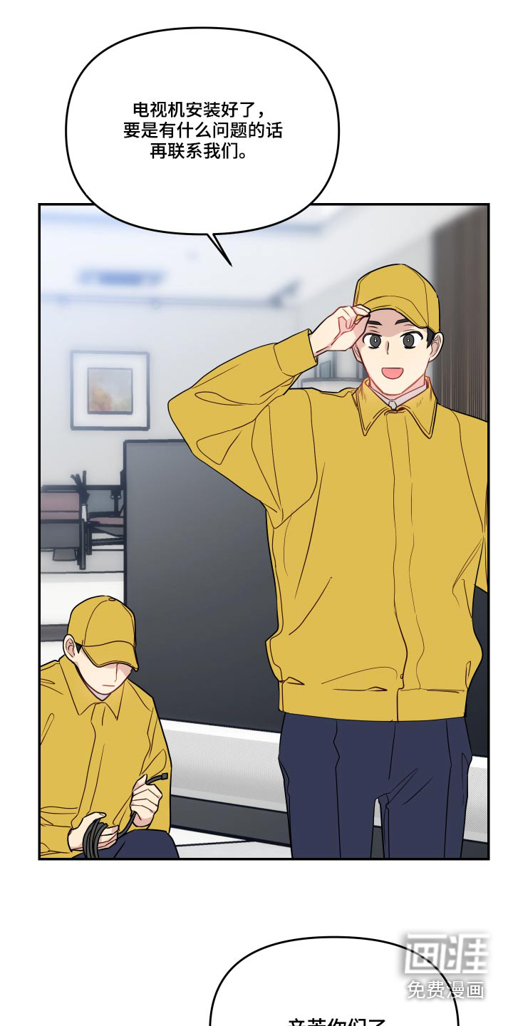 女性阿尔法第27话图