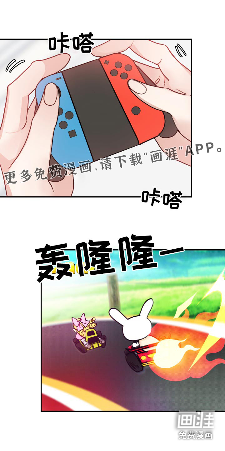 女性阿尔法第34话图