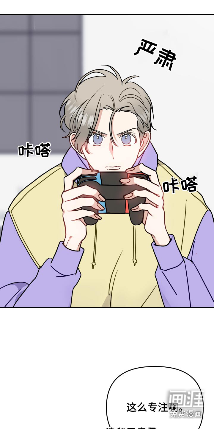 女性阿尔法第34话图