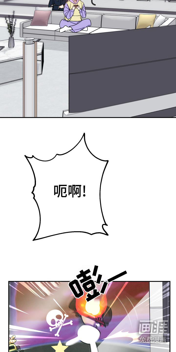 女性阿尔法第34话图