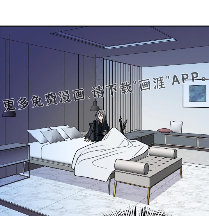 女性阿尔法第35话图