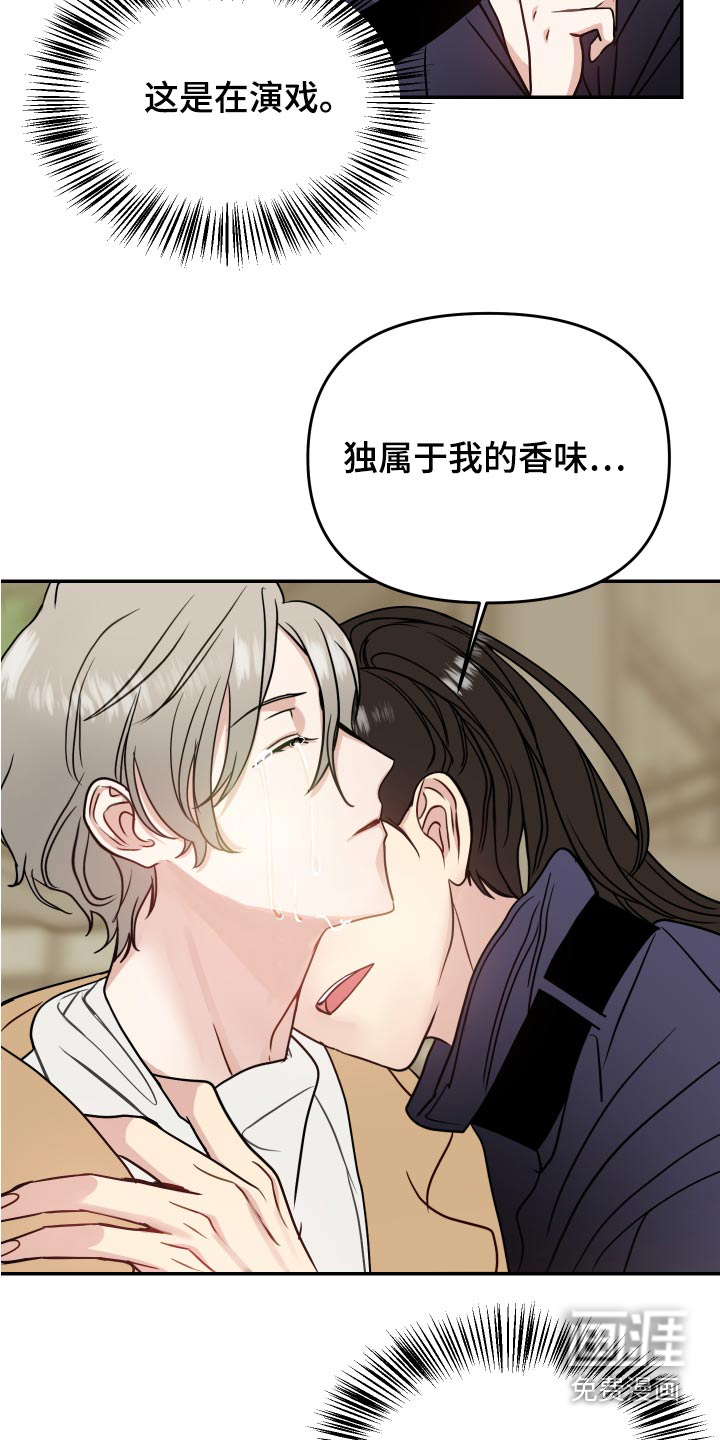 女性阿尔法第39话图