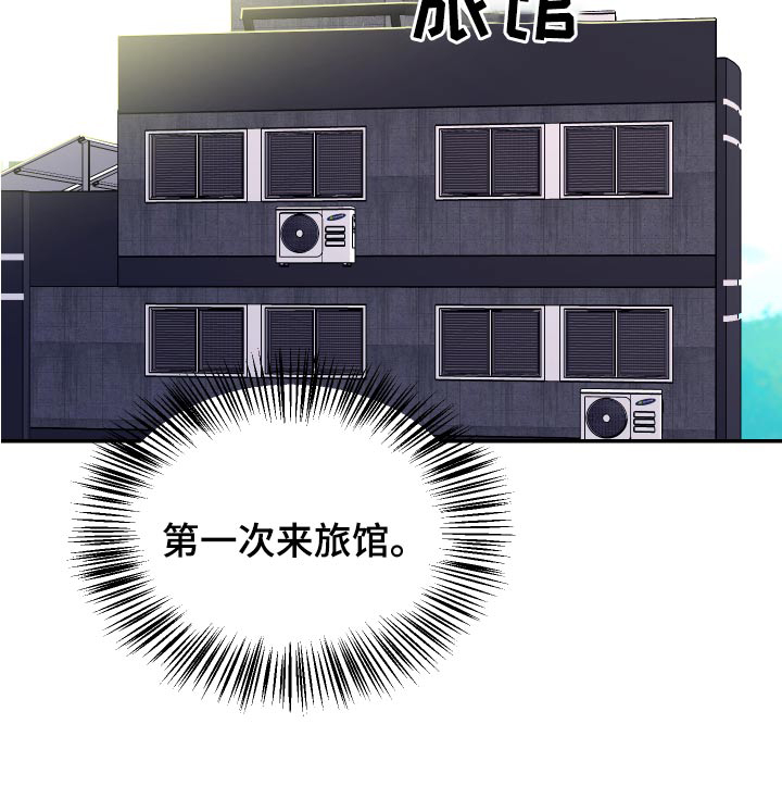 女性阿尔法第39话图
