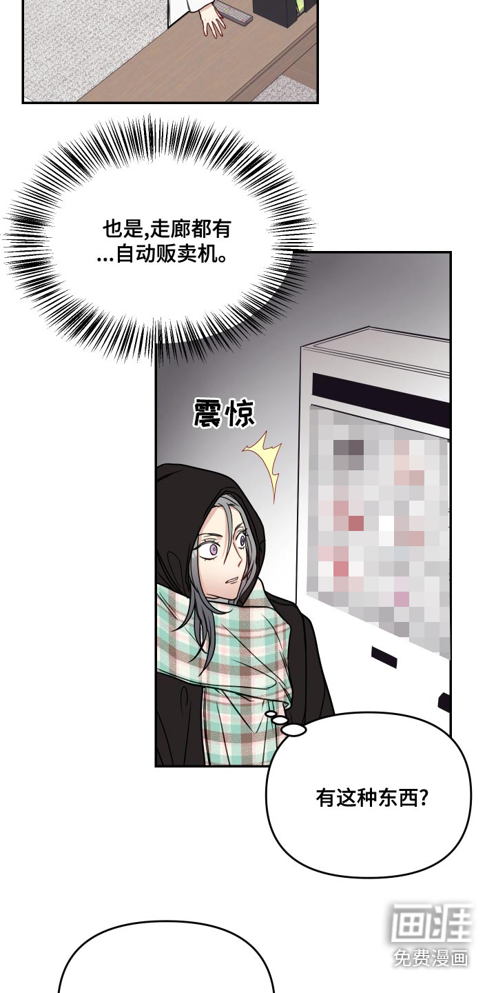 女性阿尔法第40话图